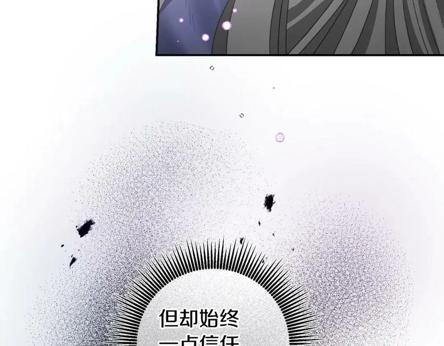 第108话 出卖27