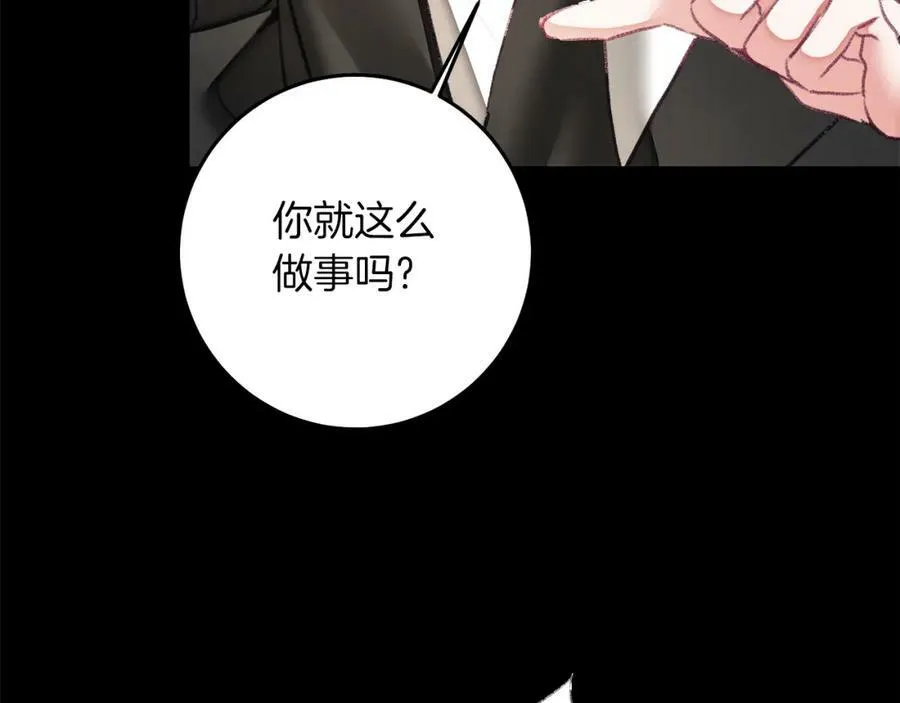第119话 重生真相121