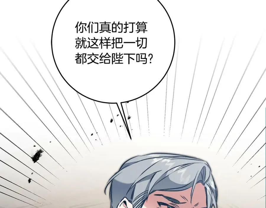 第100话 挑选77