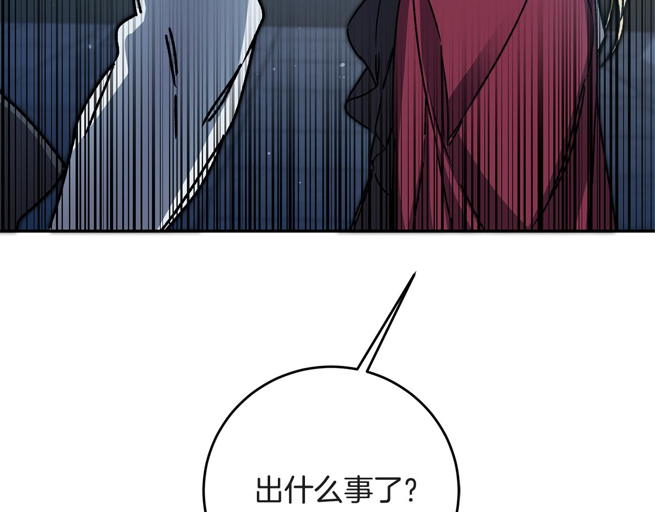 第52话 蹊跷的火灾113