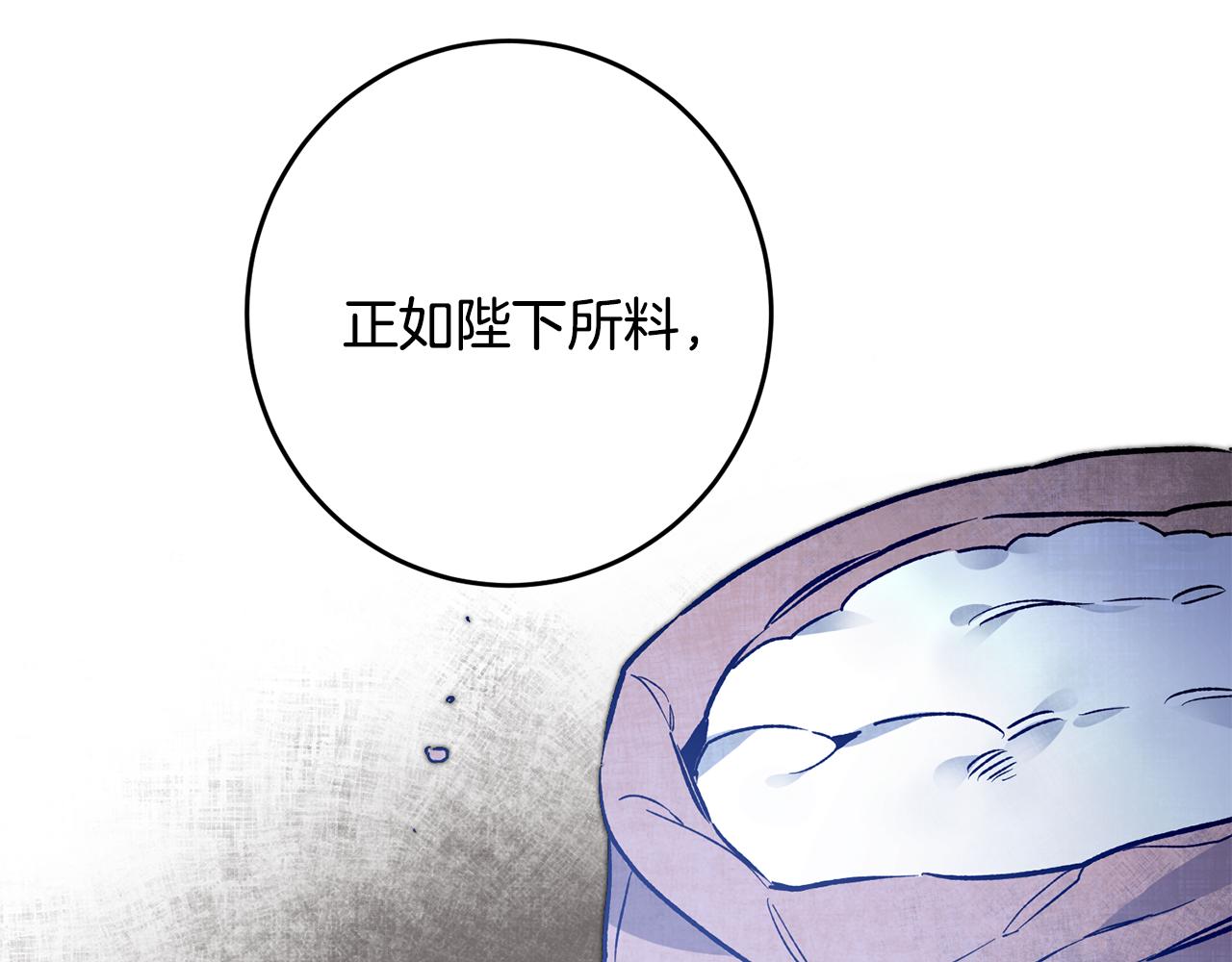 第36话 逢场作戏138