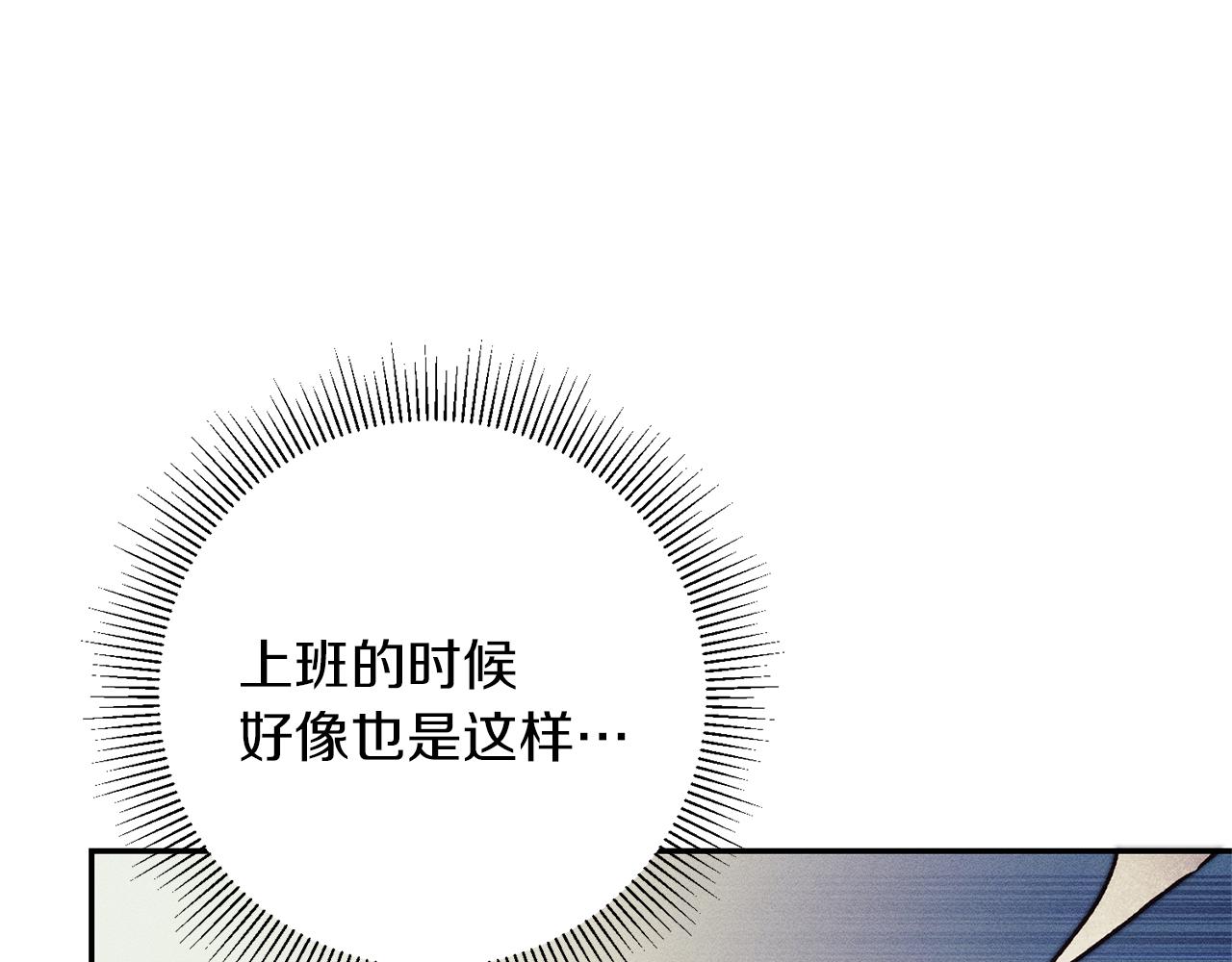 第47话 羡慕的对象143