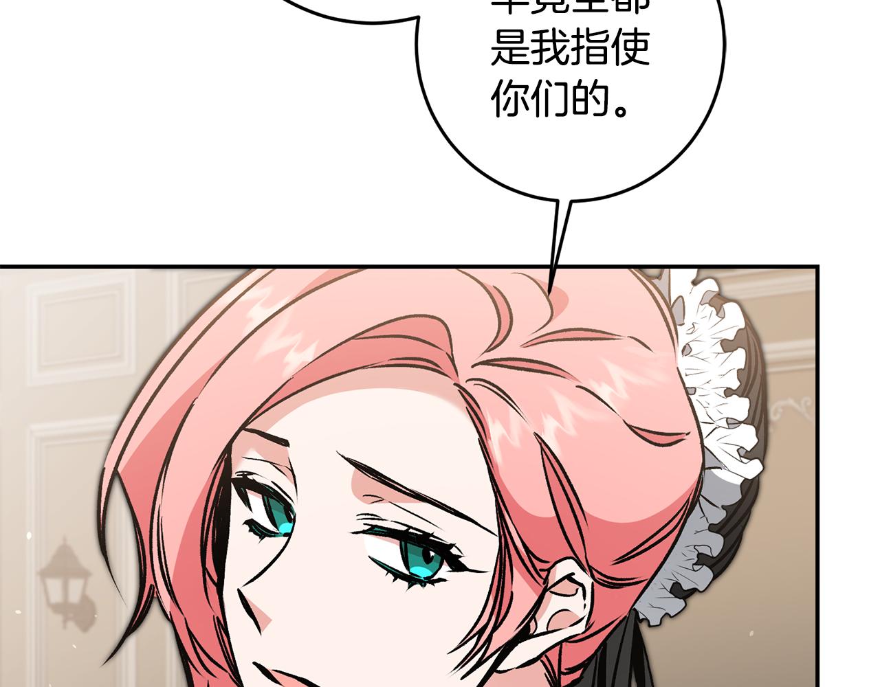 第84话 谋反25