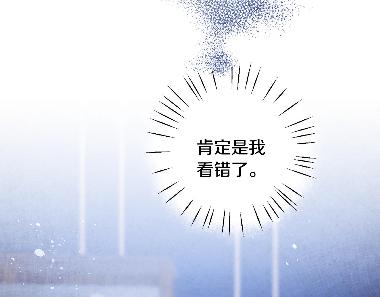 第37话 女帝出巡128