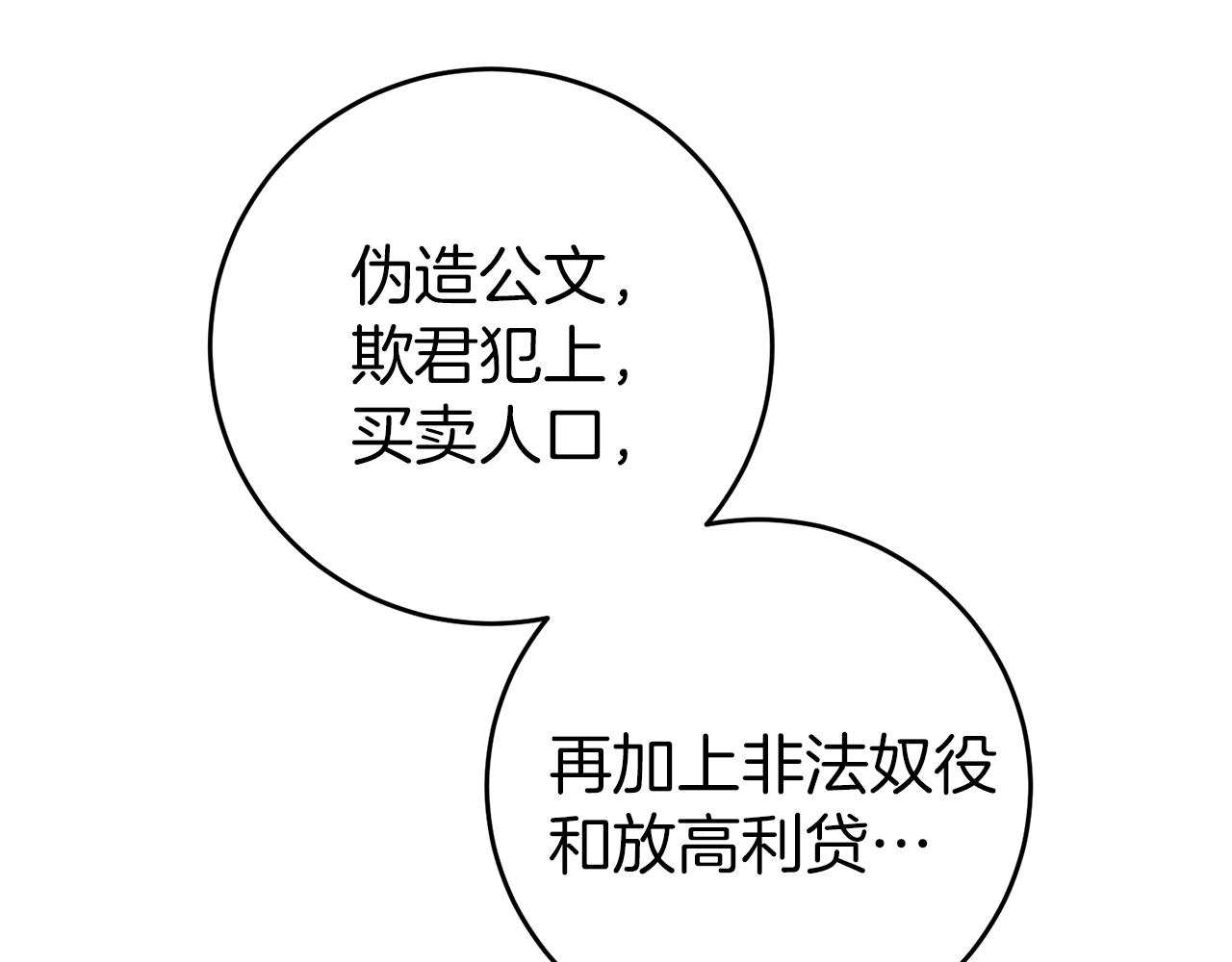 第44话 未来由谁决定93
