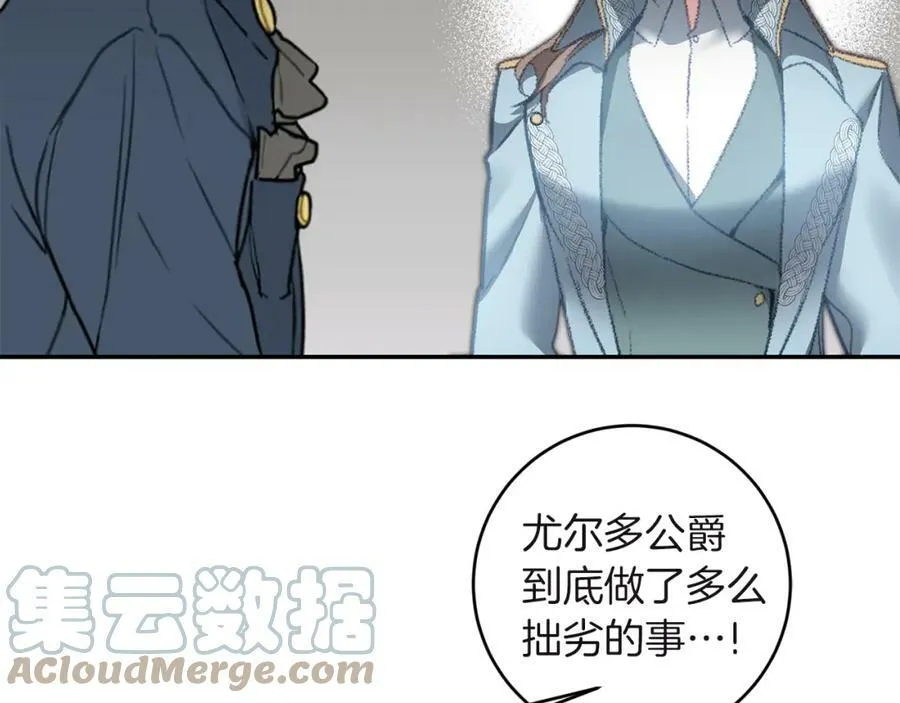 第109话 妄想4