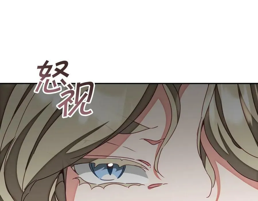 第130话 旧相识？71