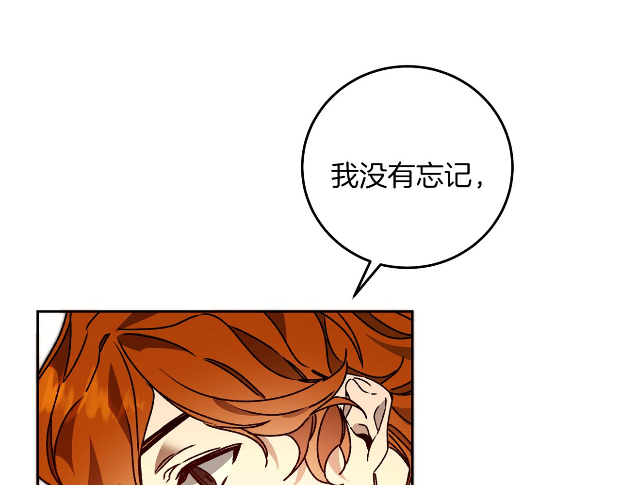 第40话 准备收网65