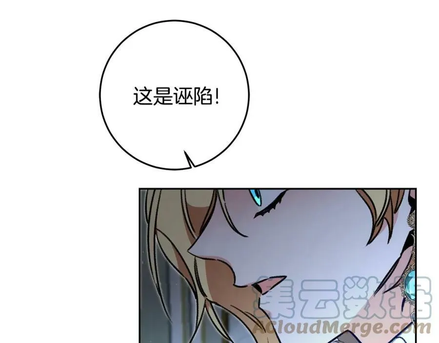 第98话 造反20