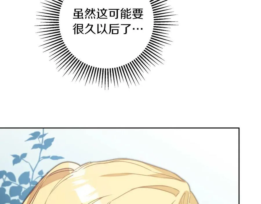 第136话 唯一的主君146