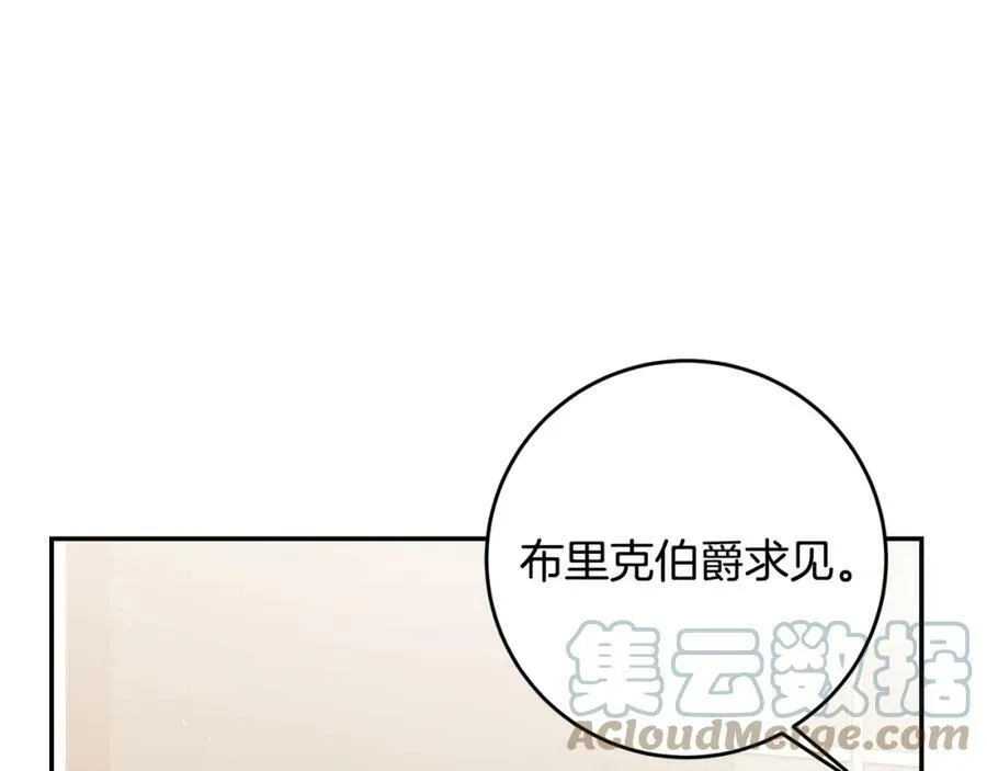 第101话 忠心奶狗80