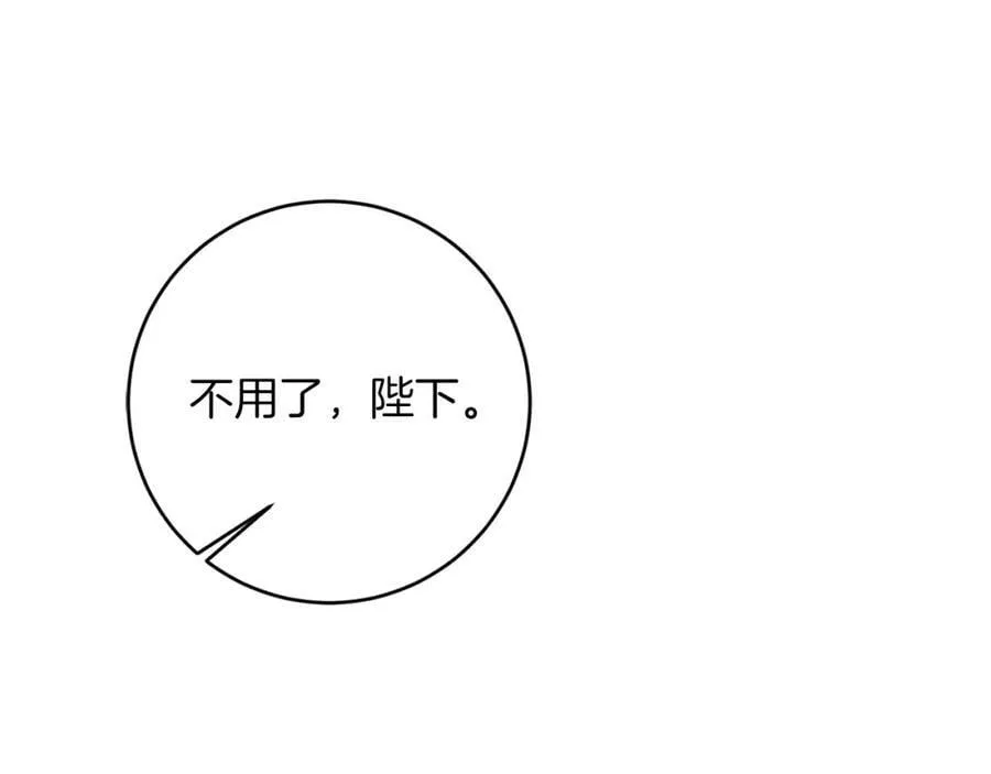 第146话 反贼的执念118