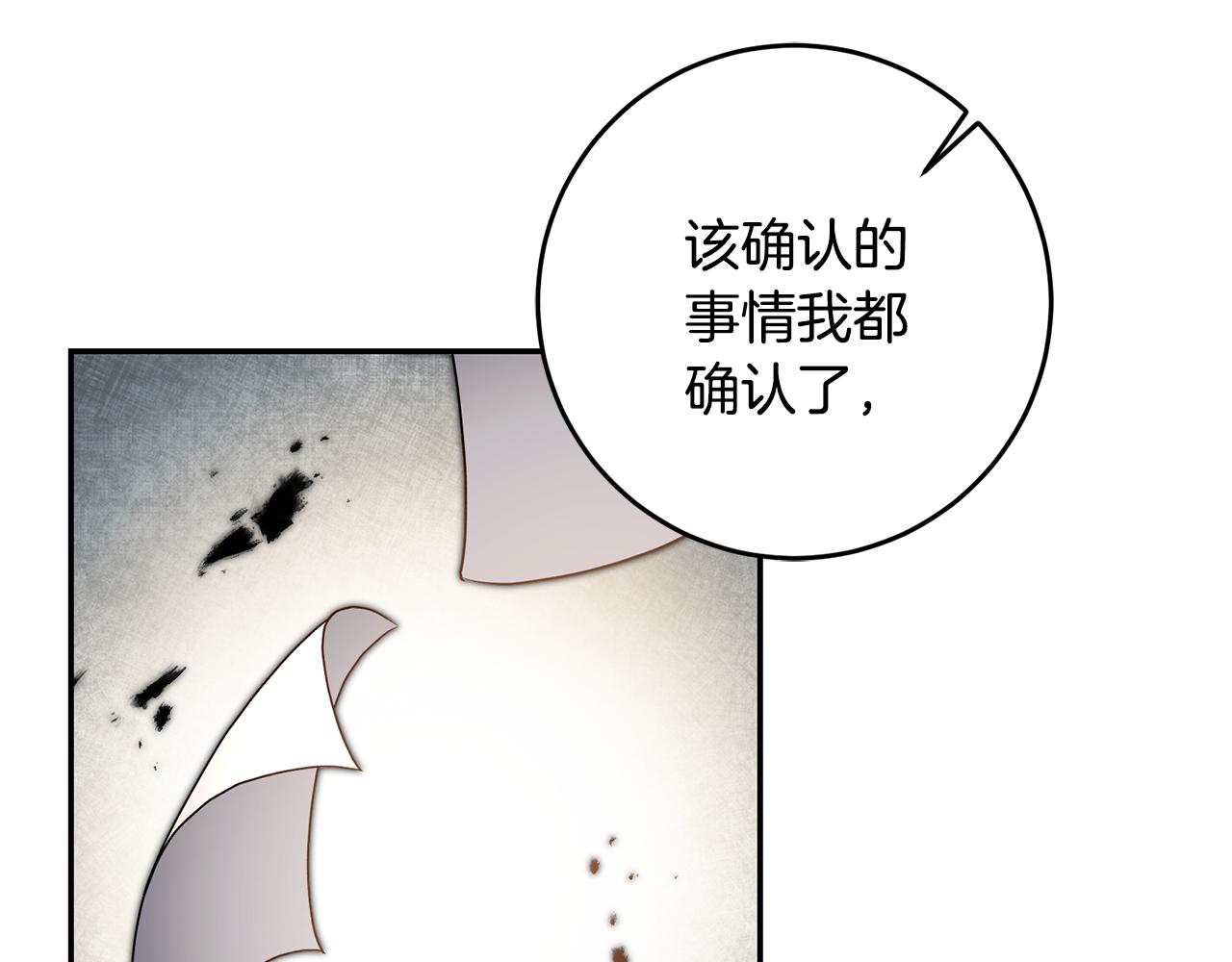 第84话 谋反106
