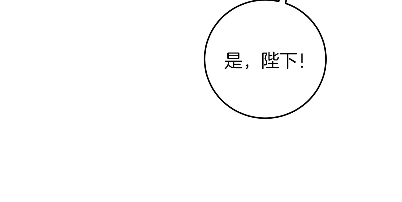 第44话 未来由谁决定138
