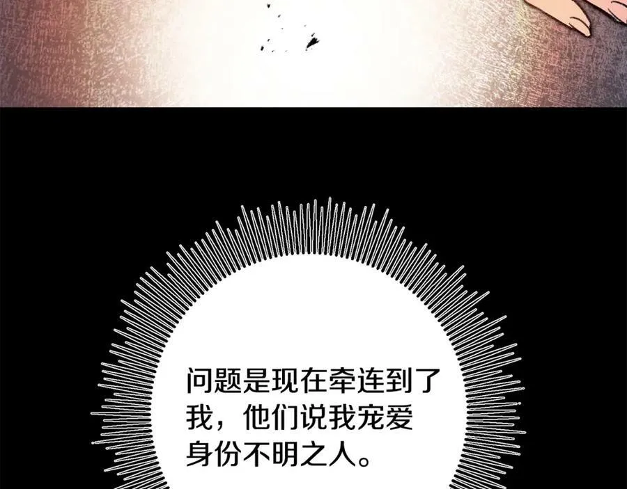 第101话 忠心奶狗111