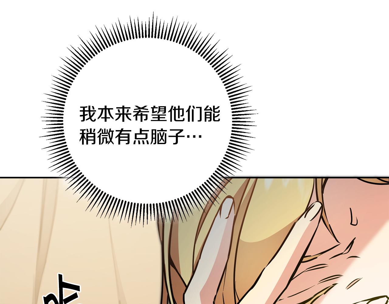 第59话 下令攻城86