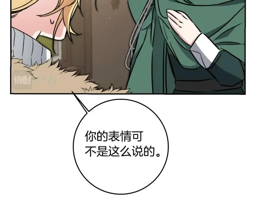 第99话 反利用131