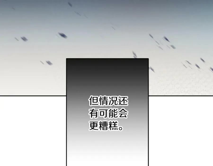 第147话 又现古代魔法41