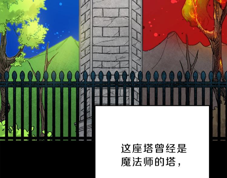 第3话 小奶狗魔法师9