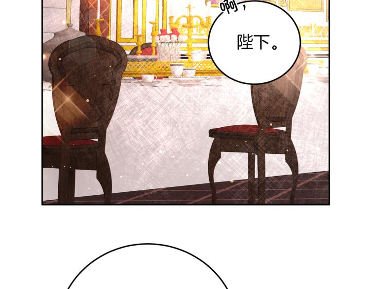 第28话 腐败的气息107
