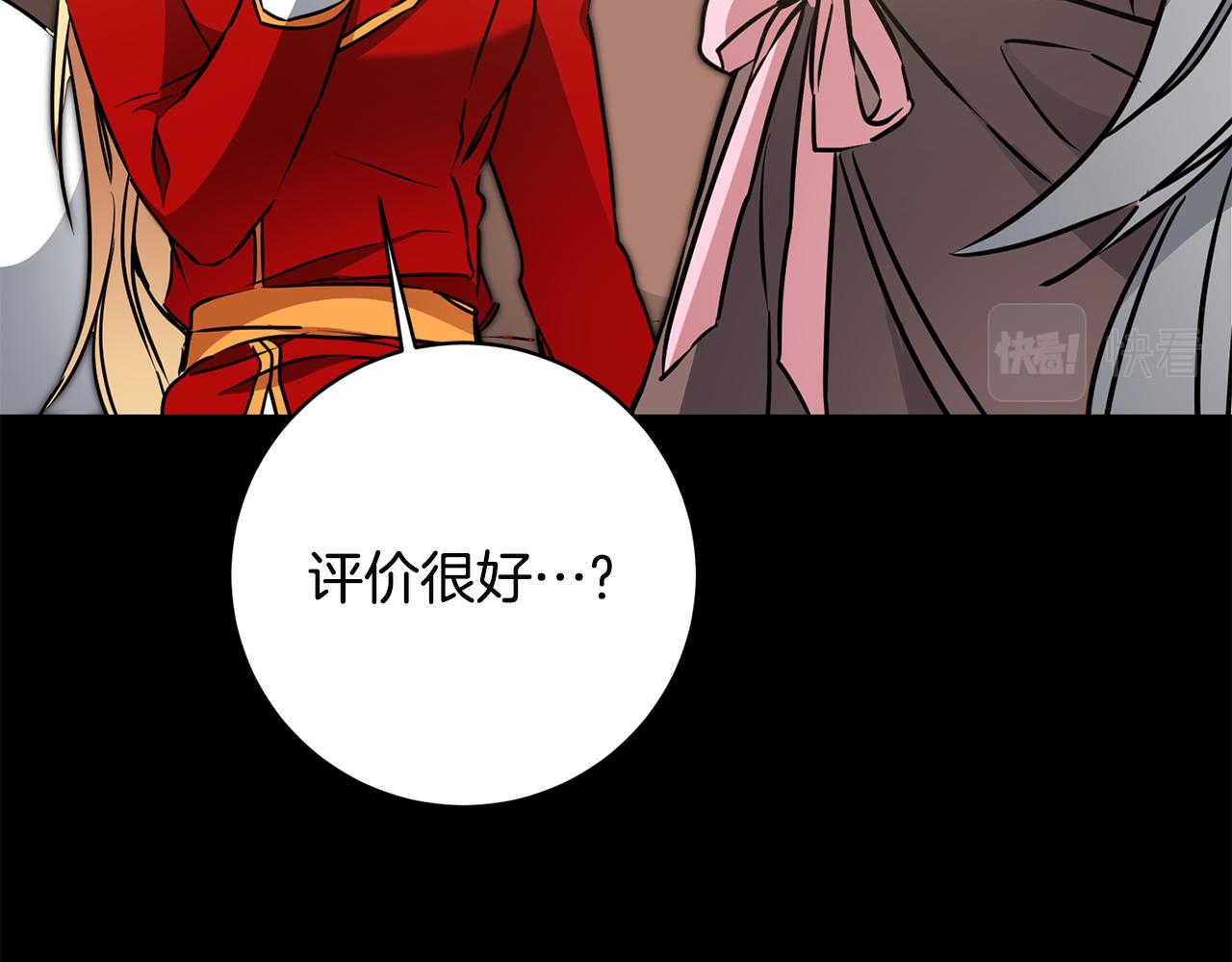 第64话 真正的恶人75