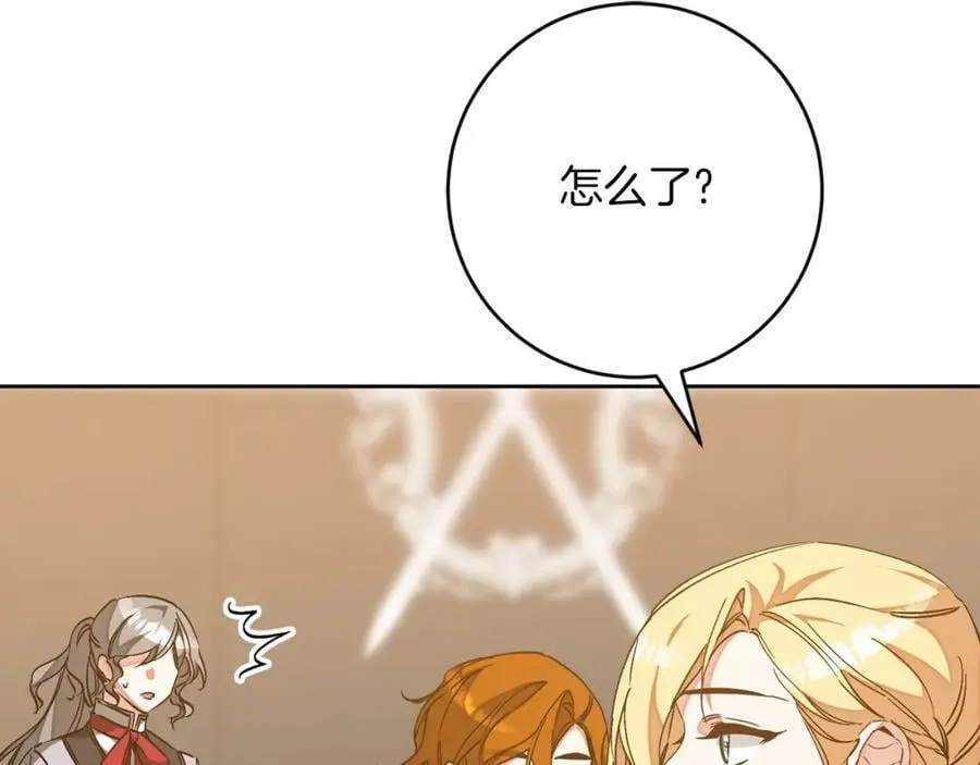 第146话 反贼的执念111