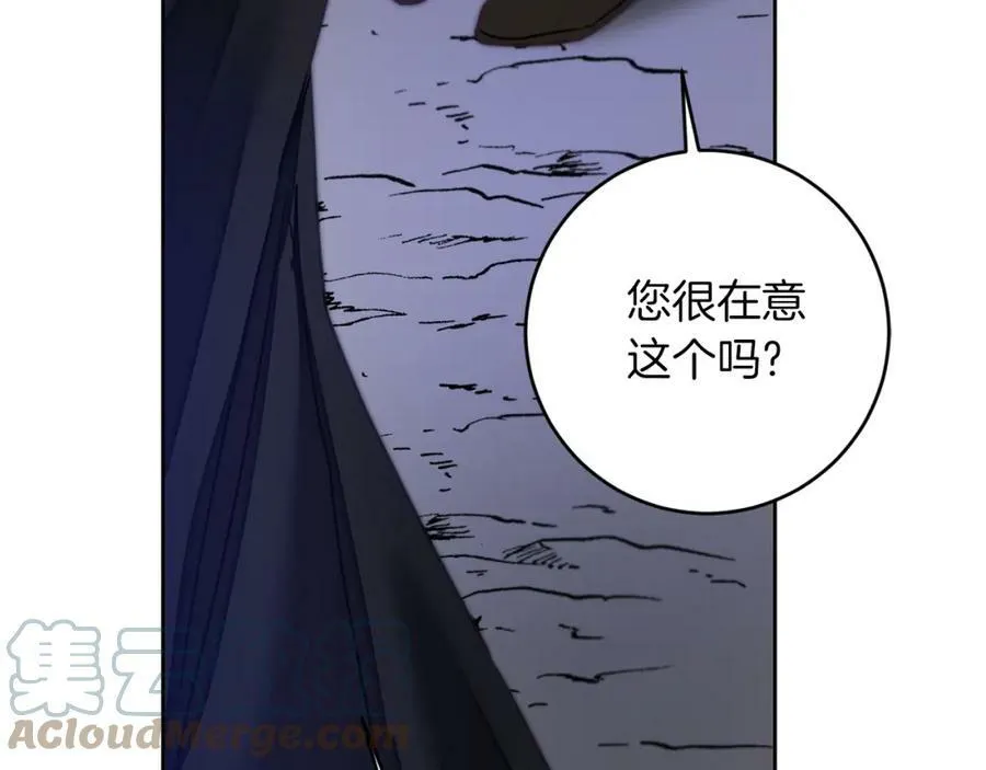 第123话 深情告白112