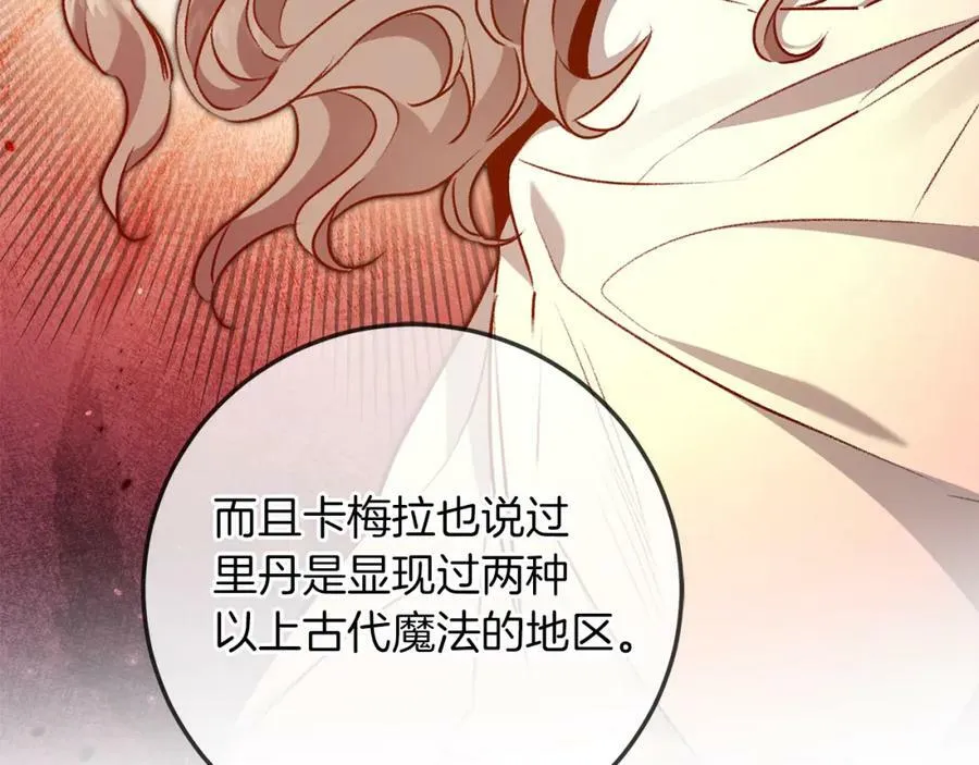 第95话 阴谋39