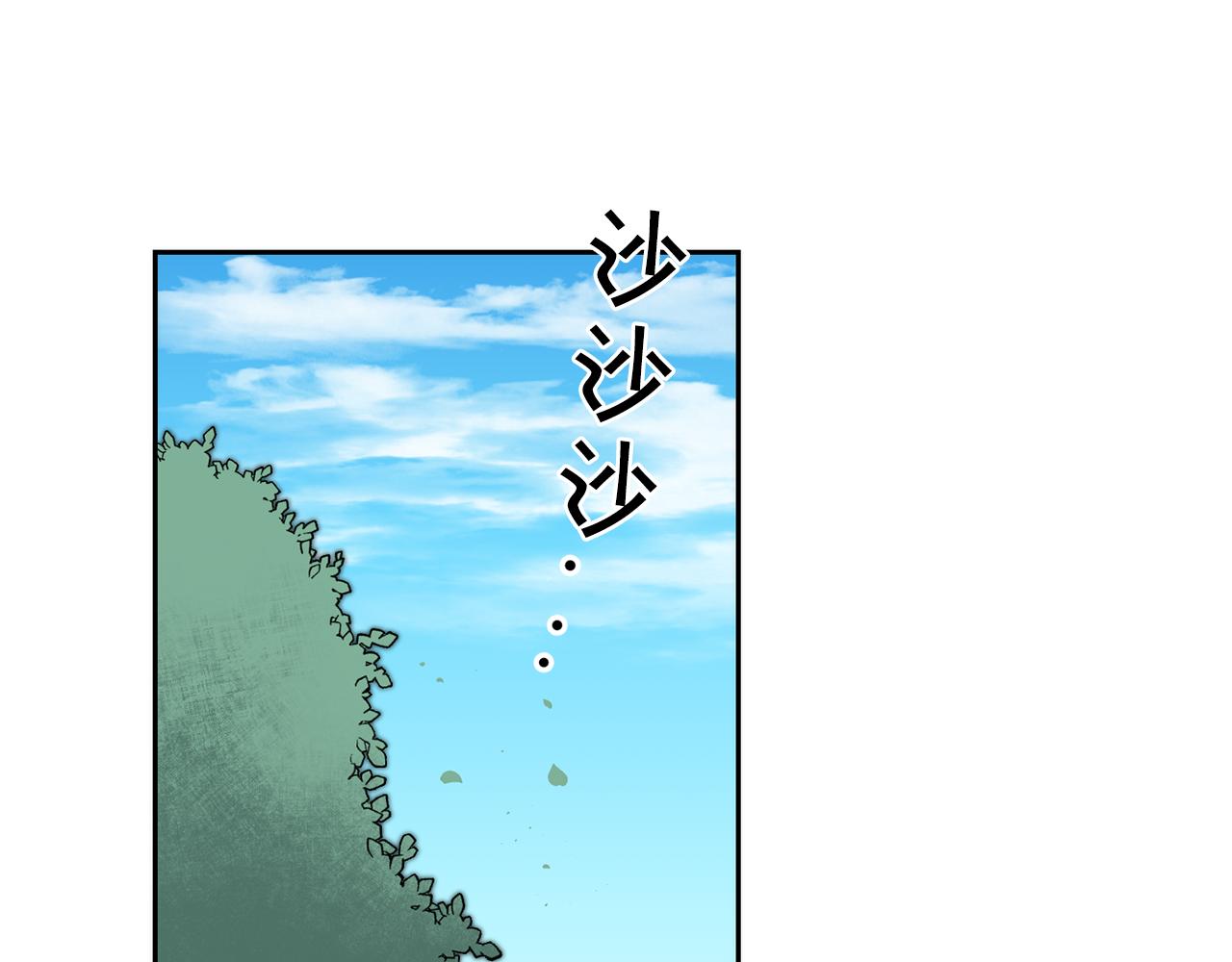 第36话 逢场作戏119