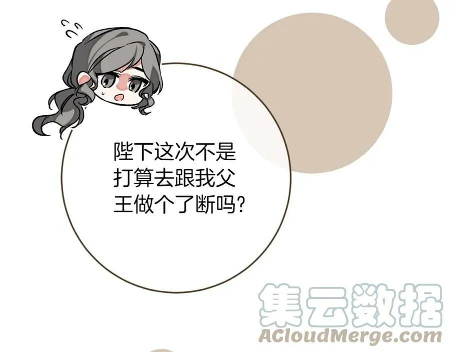 第134话 一起去战场64
