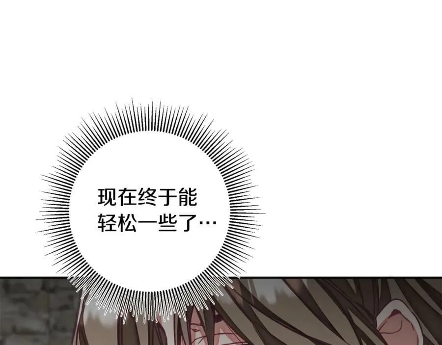 第117话 神秘女子91