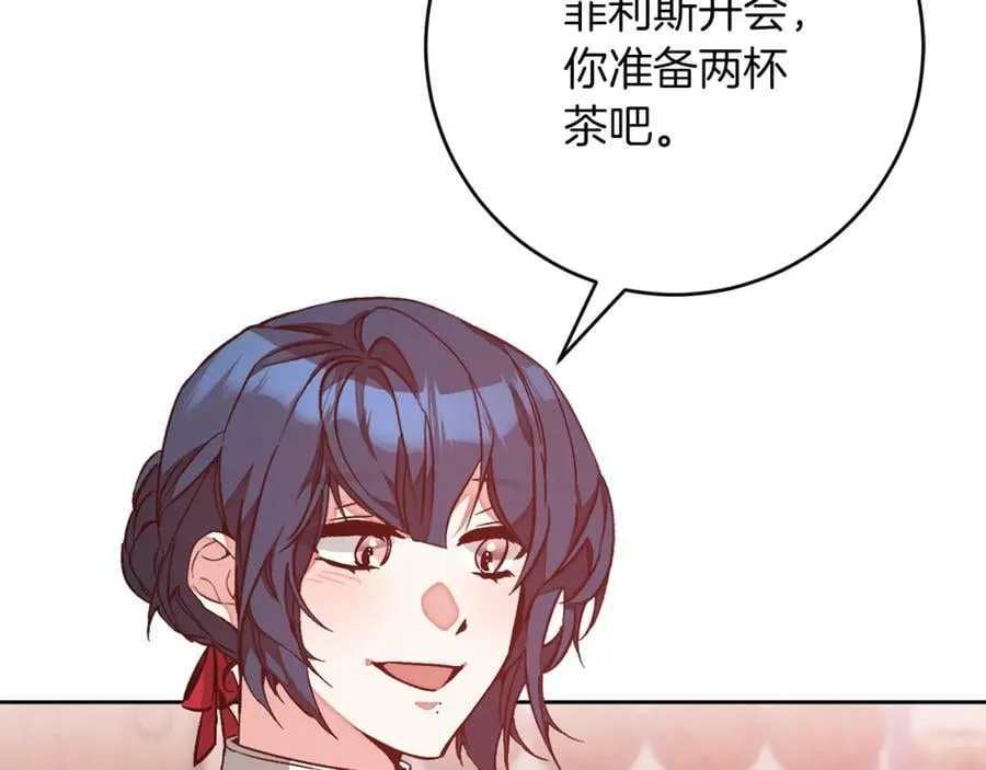 第146话 反贼的执念75