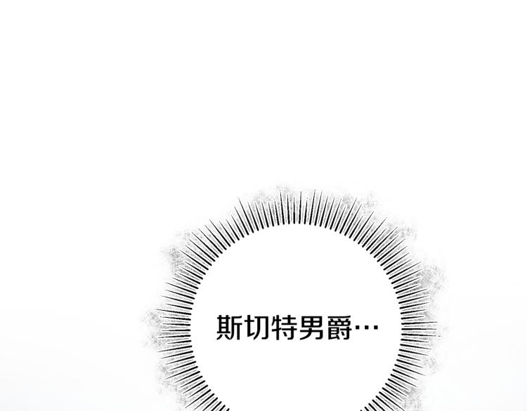 第32话 漫长的夜晚123