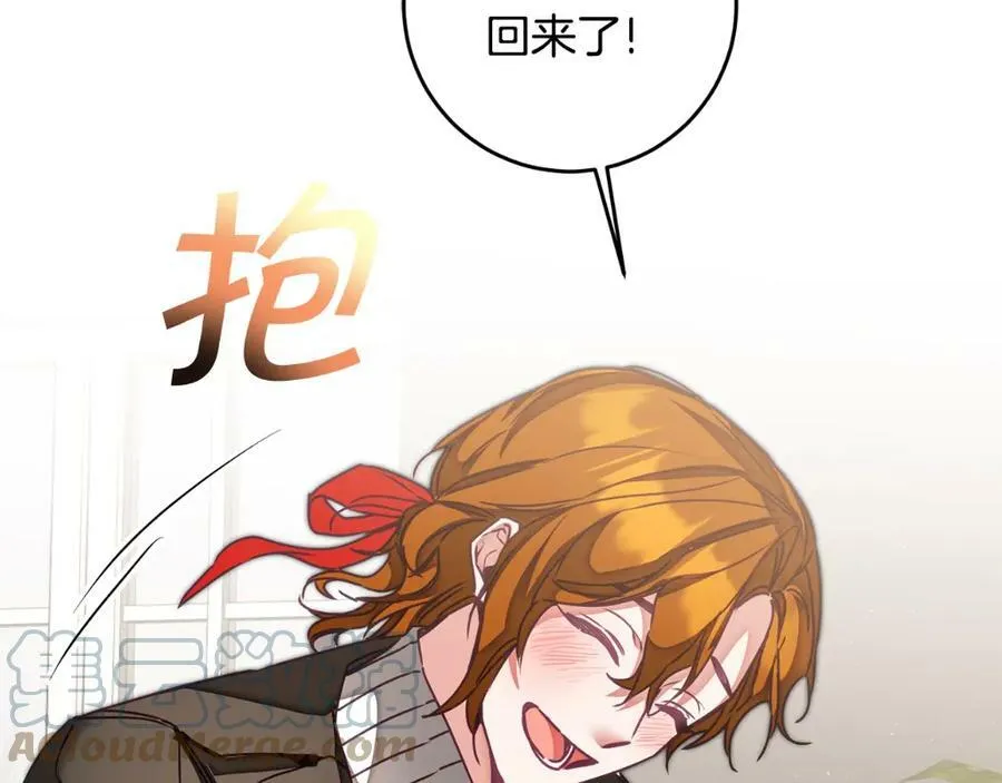 第117话 神秘女子164