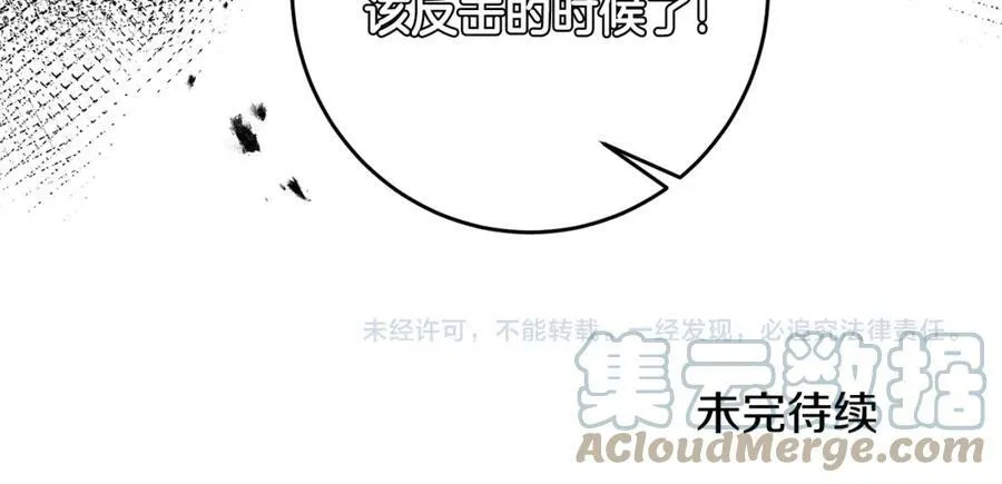 第108话 出卖144