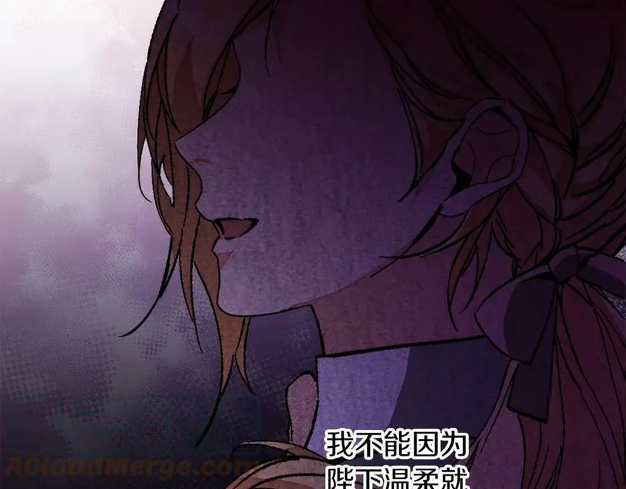 第146话 反贼的执念132
