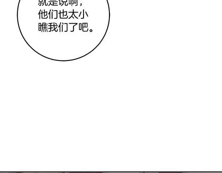 第138话 处决55