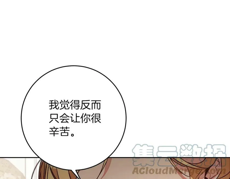 第135话 伯爵的请求72