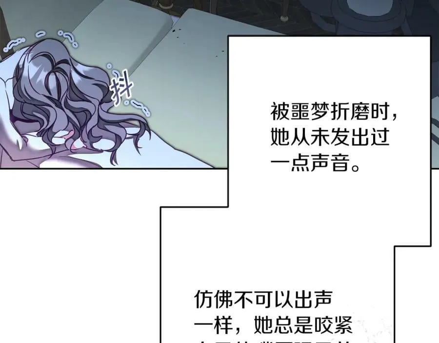 第125话 男大十八变74