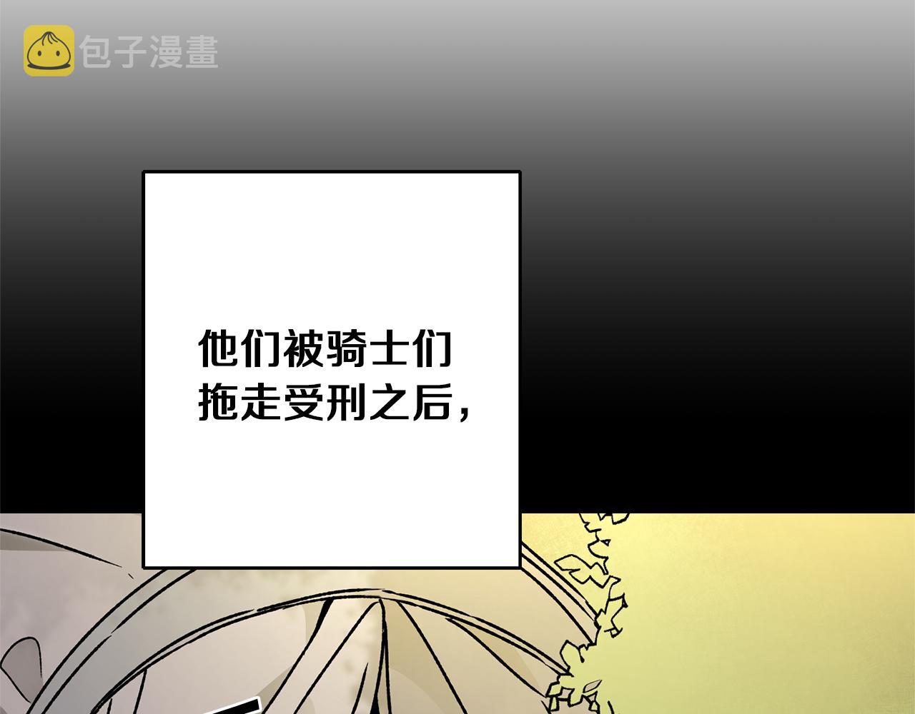第45话 放弃爵位11