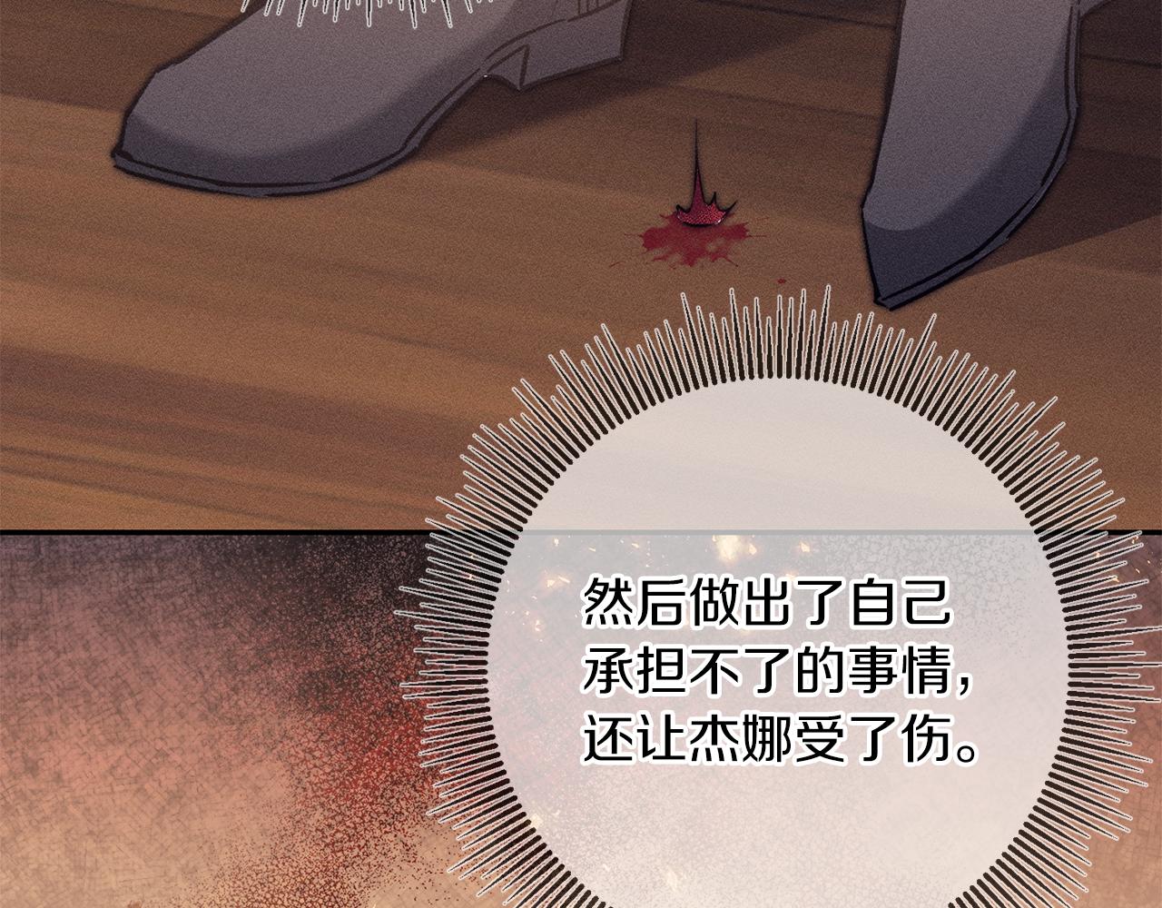 第84话 谋反85