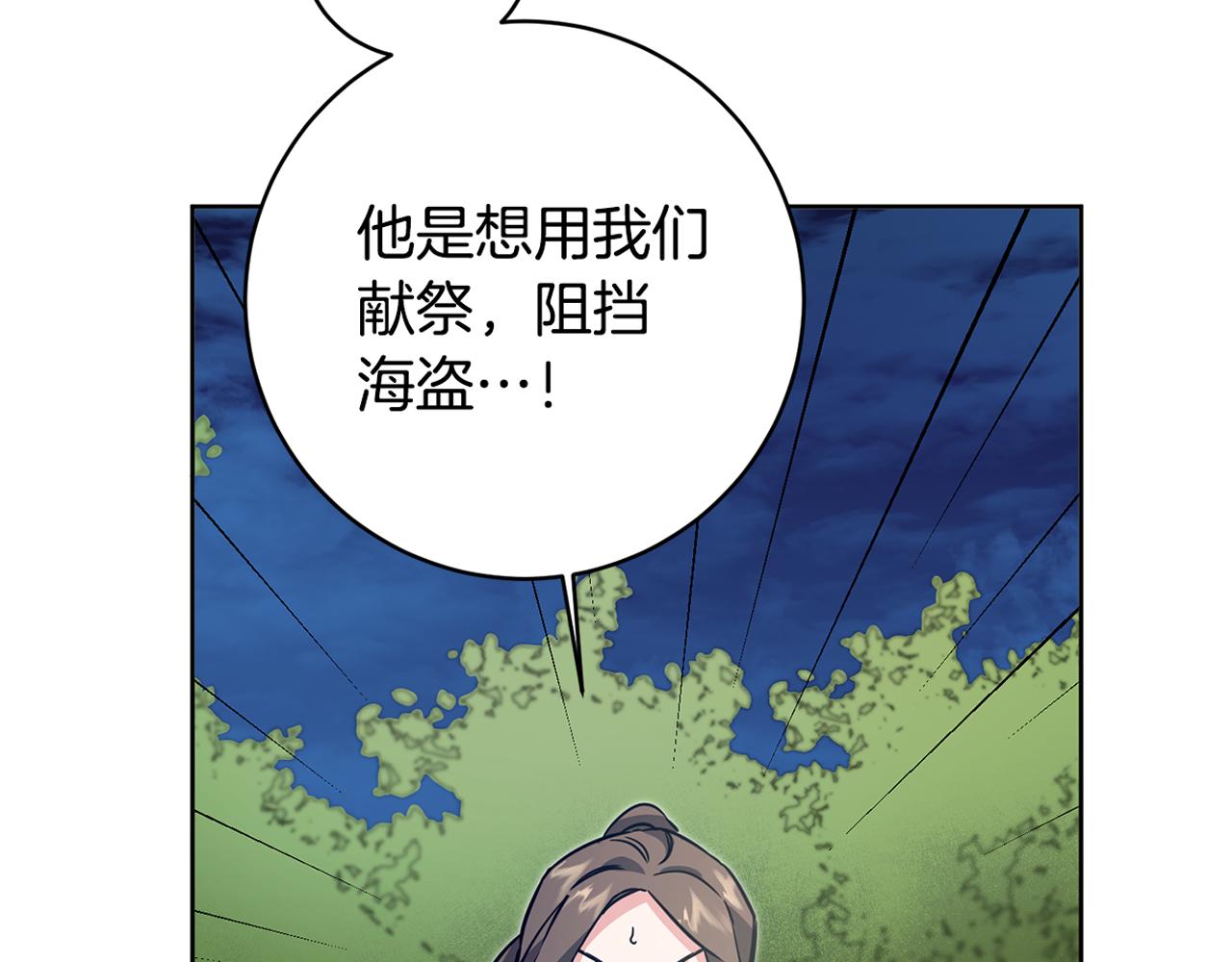 第57话 出逃的百姓159