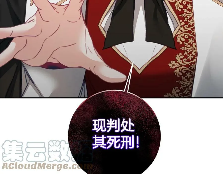 第115话 霸气回归160