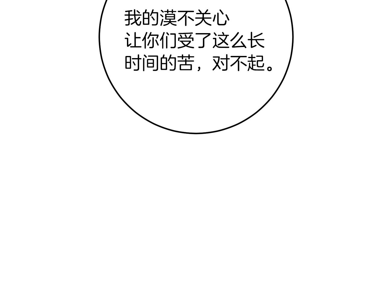 第44话 未来由谁决定154
