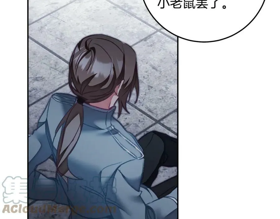第117话 神秘女子44