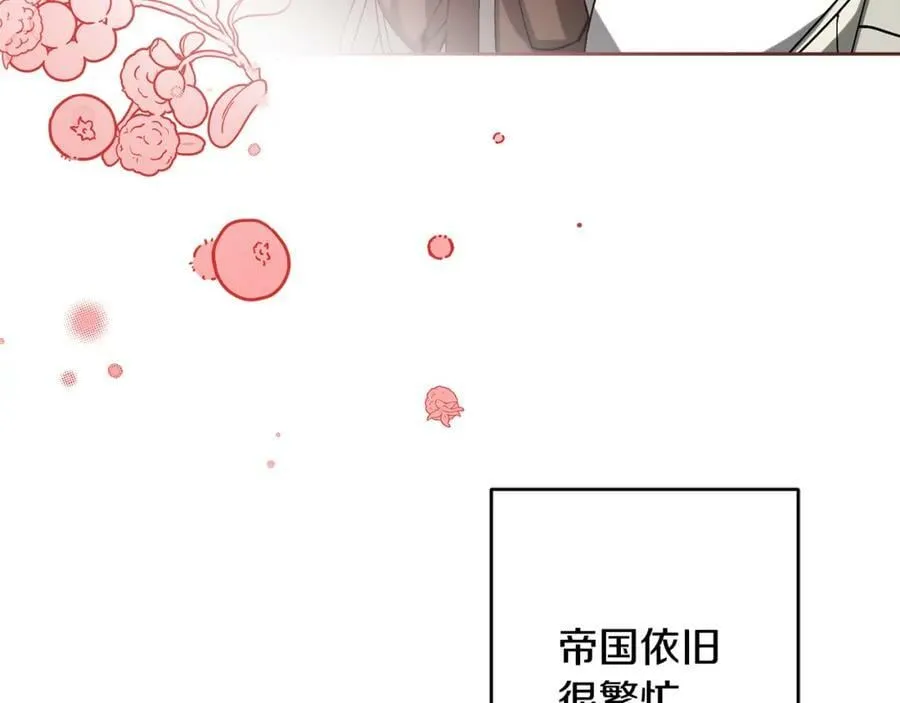 第148话 重新开始162