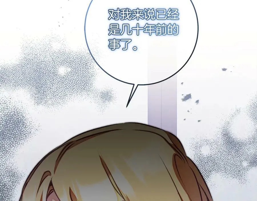 第119话 重生真相95