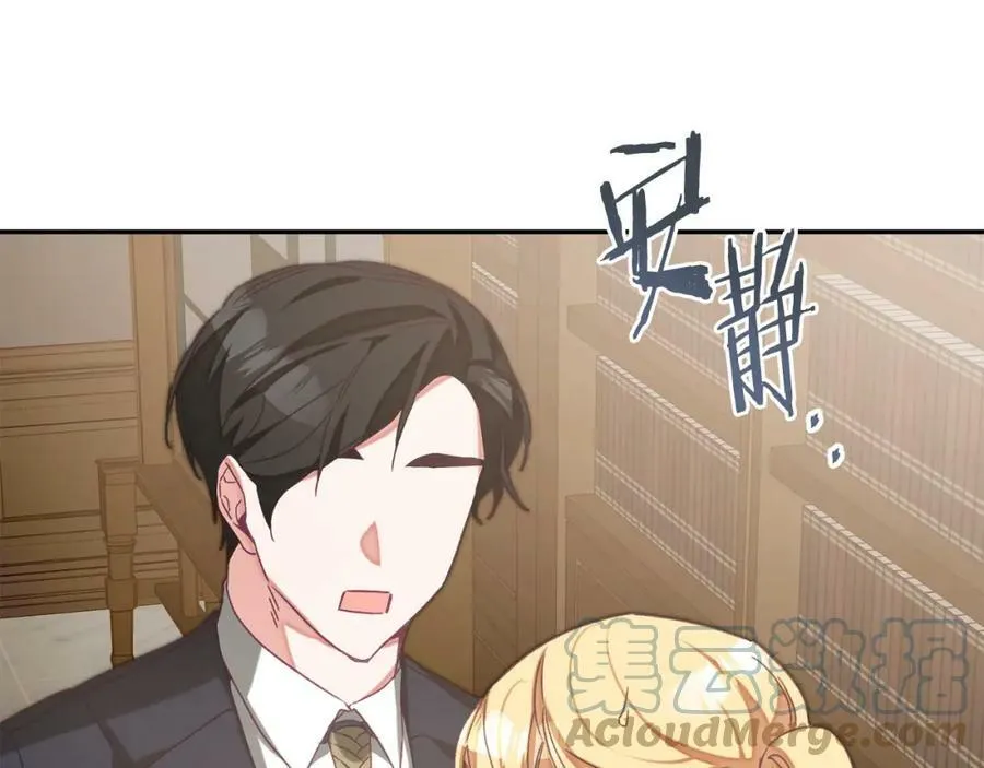 第134话 一起去战场168
