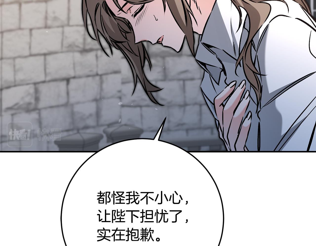 第90话 回宫67