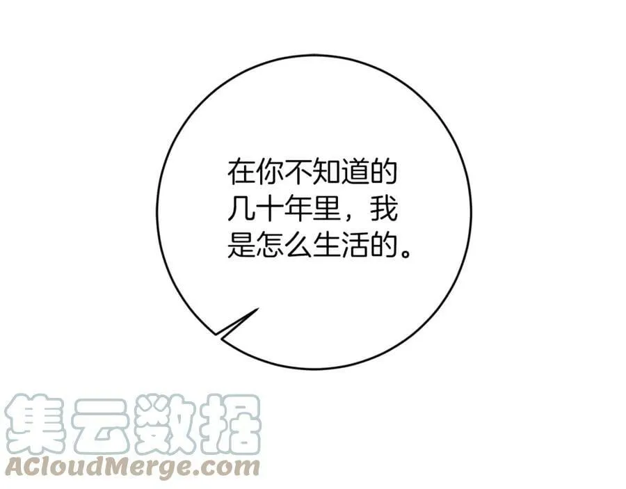 第123话 深情告白64